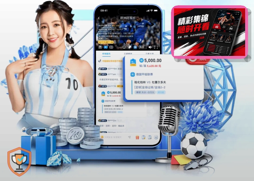 赛事资讯